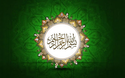 the quran knowledge s islamic wallpaper