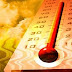 «Καμίνι» η Ελλάδα: Στους 38°C το επόμενο 48ωρο και στο βάθος... έρχεται ο καύσωνας από την Ευρώπη