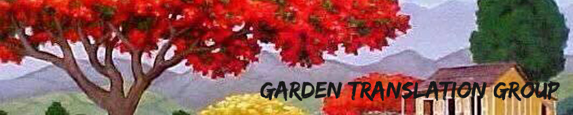 Garden Translation Group