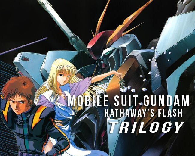 gundam nt trailer gundam nt trailer