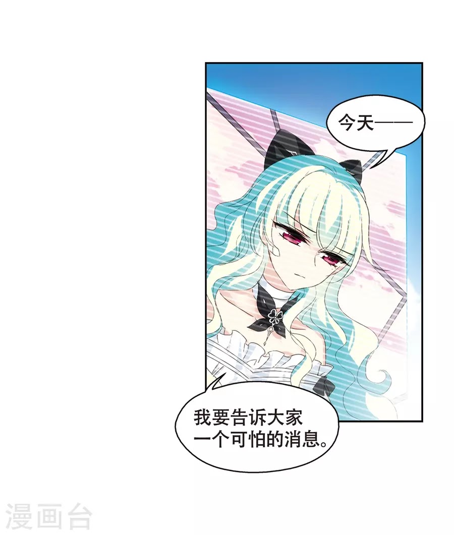 Xuyên Duyệt Tây Nguyên 3000 chap 249