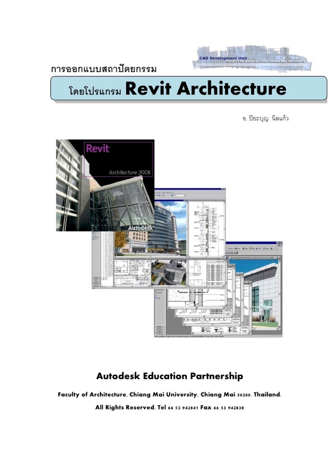 ว ศวะร บจ าง ค ม อภาษาไทย Revit