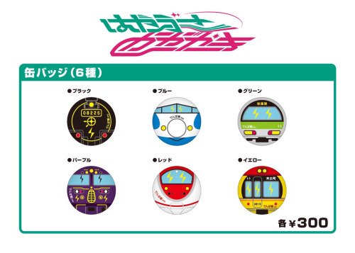 でんぱ組 Inc 公式グッズ でんぱ組 Incの部屋