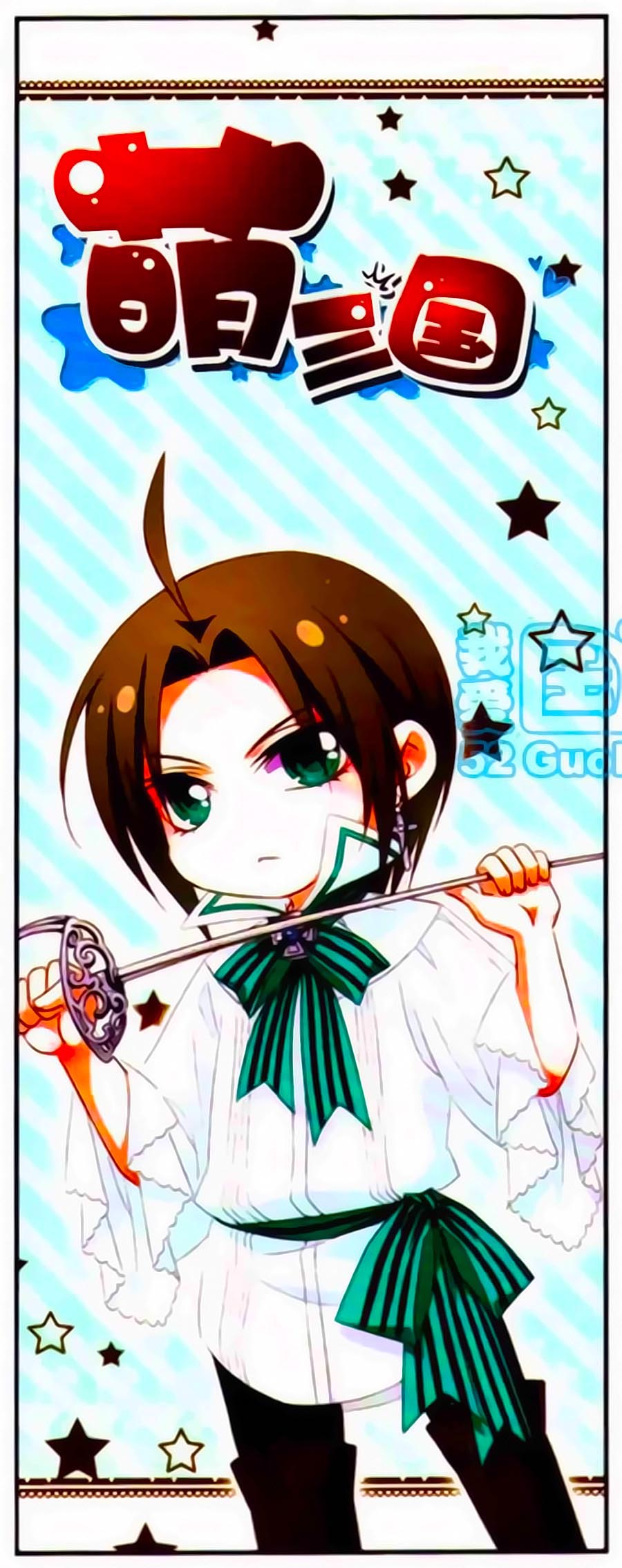 Manh Tam Quốc Chap 96 - Next Chap 97