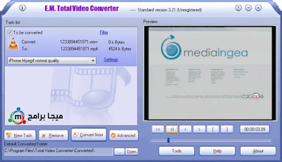 تحميل برنامج Total Video Converter لتحويل صيغ الفيديو