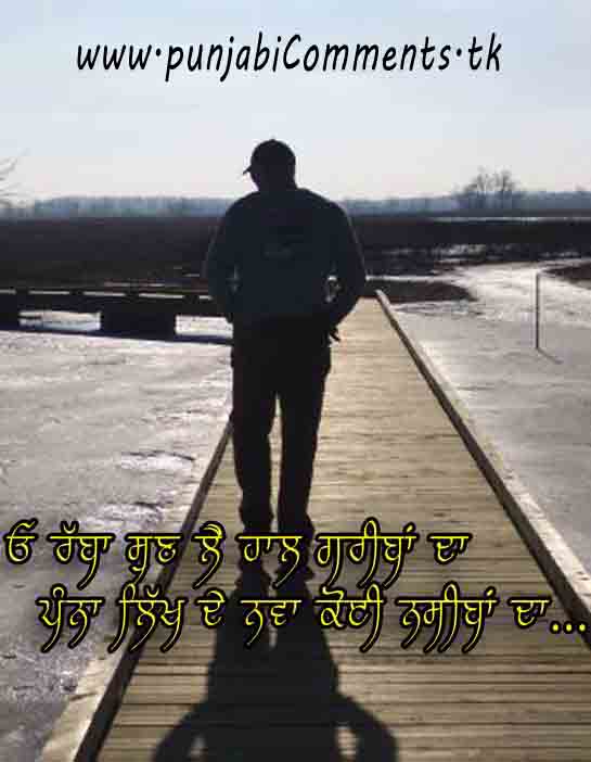 Punjabi Graphics and Punjabi Photos