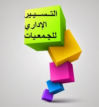 اضغط على الصورة لرؤيتها بالحجم الطبيعي