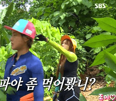 어제 정법 귀여운 성소.gif | 인스티즈