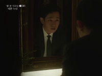 SINOPSIS Something In The Rain Episode 15 PART 3 SINOPSIS Something In The Rain Episode 15 PART 3