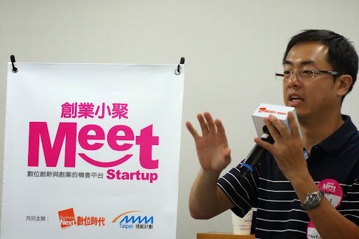 [創業小聚專題場]前進中國經營電商，電商平台、行銷秘訣大公開