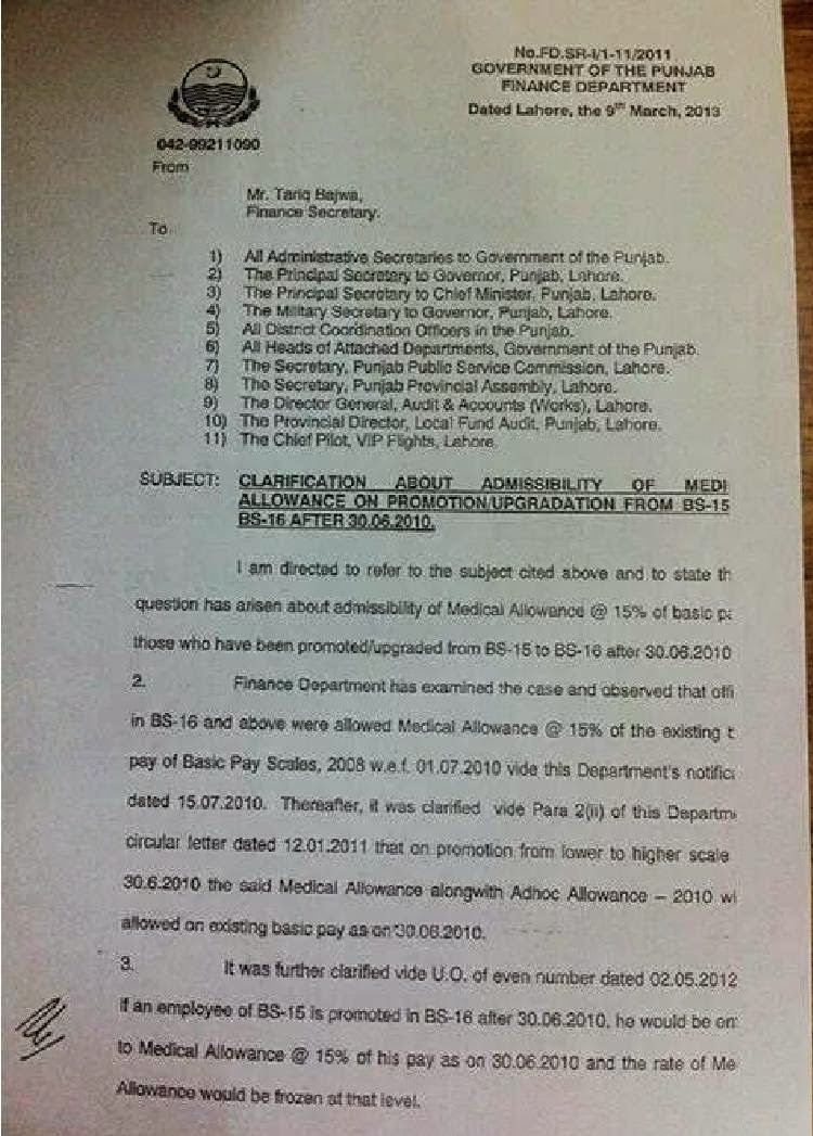 12 [PDF] MEDICAL REIMBURSEMENT PUNJAB GOVT PRINTABLE DOWNLOAD ZIP