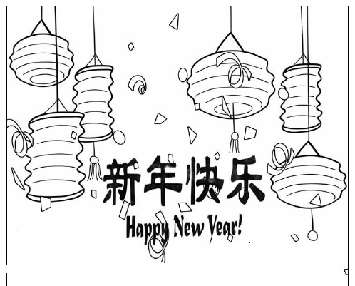 Chinese Lantern Coloring Page Coloring Pages