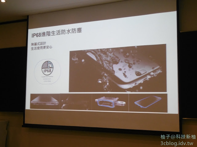 SAMSUNG GALAXY S7 超乎7待體驗會