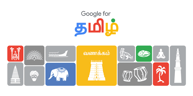 Google for Tamil