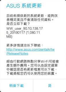 诺基亚 3:HMD 分发 Android 9 Pie 更新