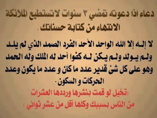 صورة ذات صلة