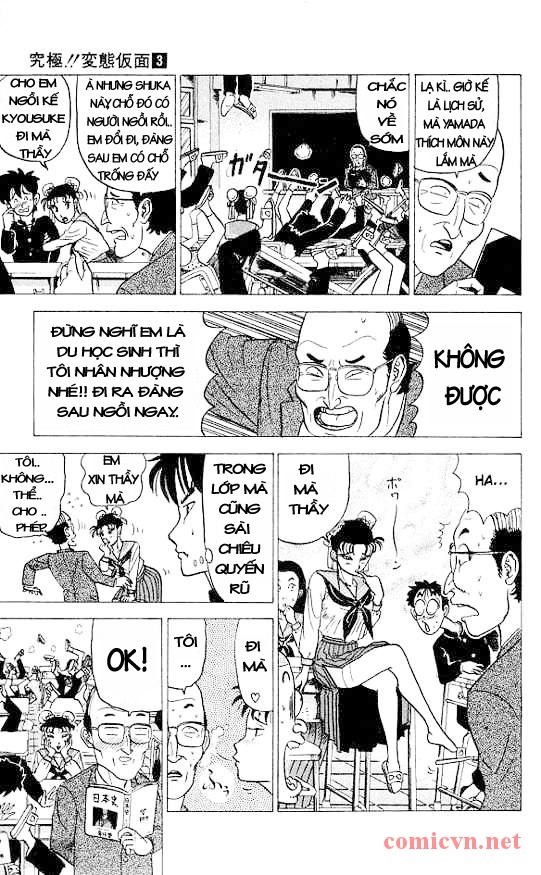 Ultimate!! hentai kamen chap 18