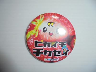 缶バッジ 表側全体像