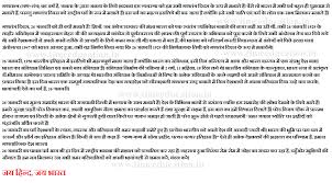 Essay global warming 400 words picture 5