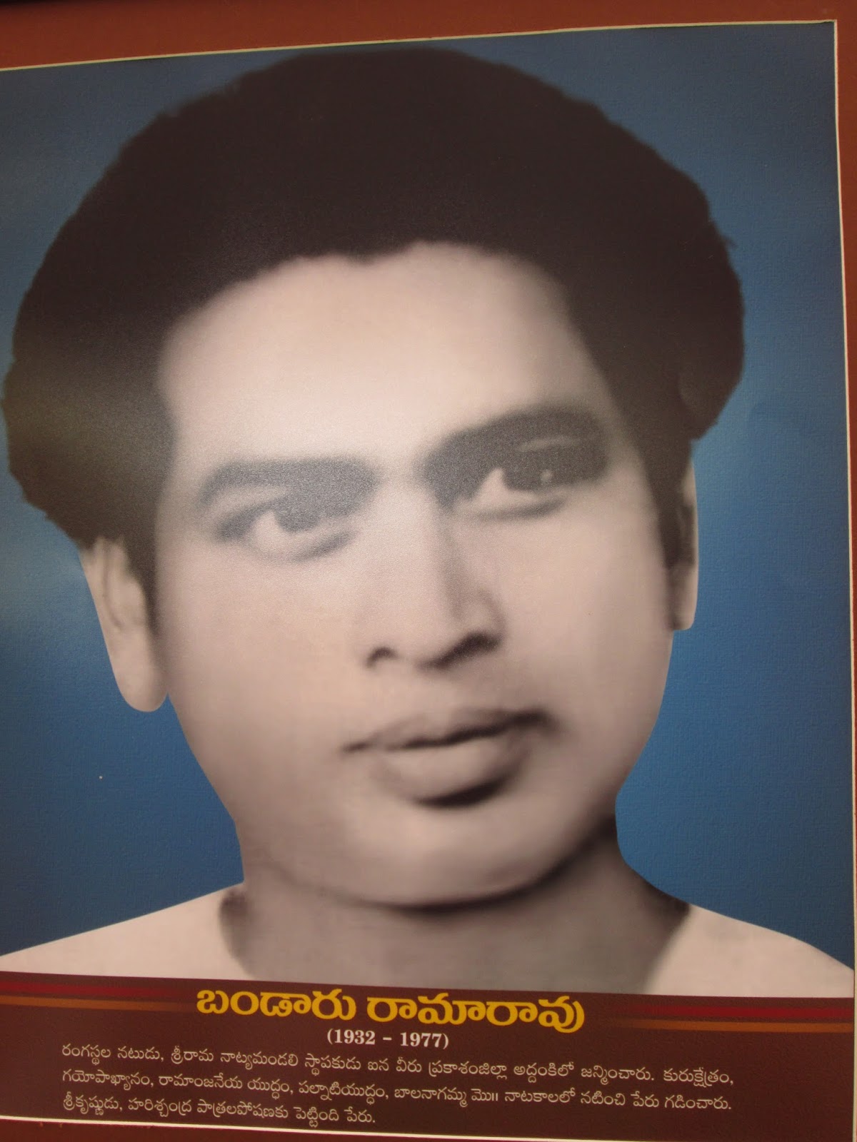 pranaism: తెలుగు నాటకరంగ ప్రముఖుల ఫోటోలు (సశేషం)