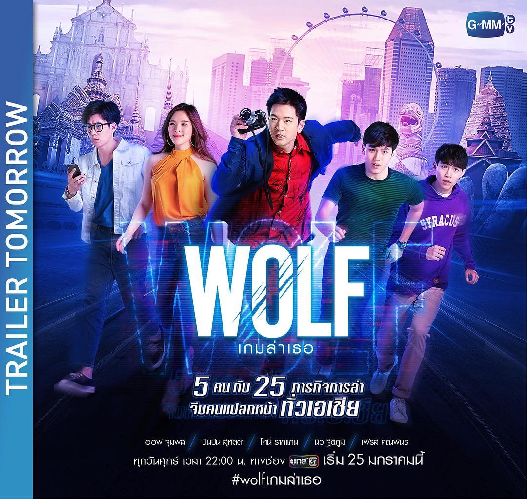 Me Wuv You Wolf Cast Profile And Facts