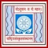 Rashtriya Sanskrit Sanstha Recruitment