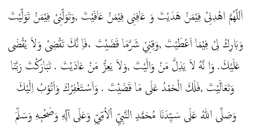 Teks Arab Dan Latin Doa Qunut Beserta Terjemahannya Cinta