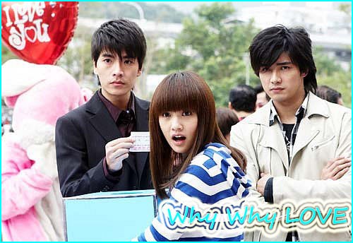 좋아하는 영화: ПОЧЕМУ ПОЧЕМУ ЛЮБОВЬ [2007] / WHY WHY LOVE / HUAN HUAN AI