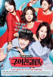 ex girl friend club ex girl friend club
