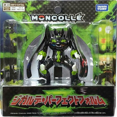 Zygarde perfect form figure Takara Tomy Monster Collection MONCOLLE HP series