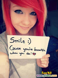 صور بنات كول اجمل صور للفيس بوك