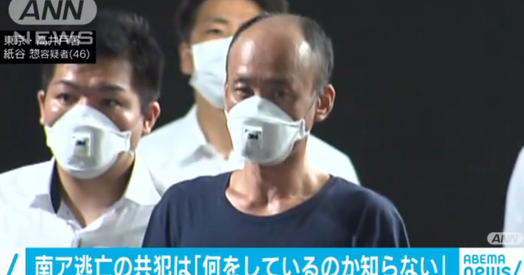 知行 容疑 者 松井 17年前の殺人、南ア逃亡の男を再逮捕 容疑を一部否認：朝日新聞デジタル