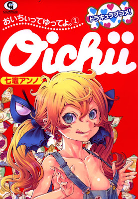 おいちぃってゆってよ。第01-02巻 raw zip dl