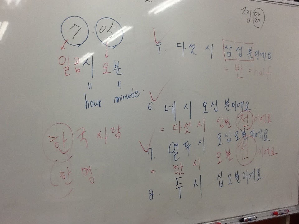 Korean Bookends Inhaling Korea Learning Its Language & Culture