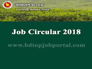 Bangladesh Tea Board Job Circular 2018