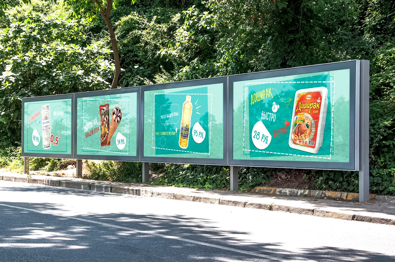 Изготовления наружной рекламы ~ Рекламная студия Intyale