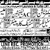 New Jobs In Gondal Trade Test And Training Center for saudi arabia 24 June 2019