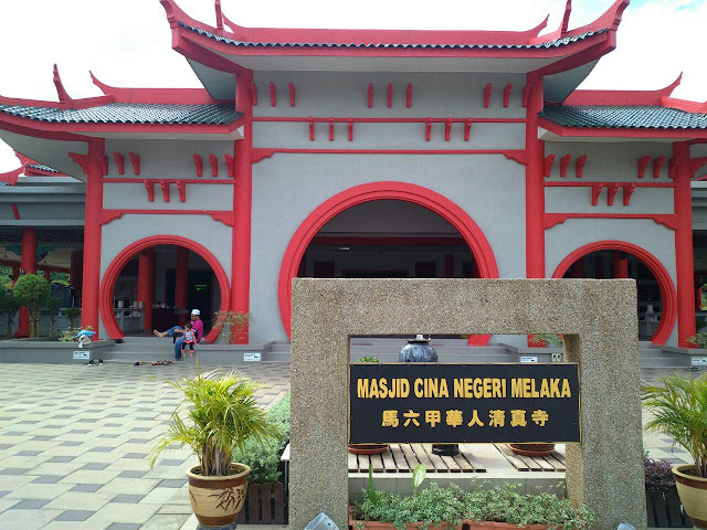 Destinasi Lawatan Menarik Di Masjid Cina Melaka Papaglamz Com