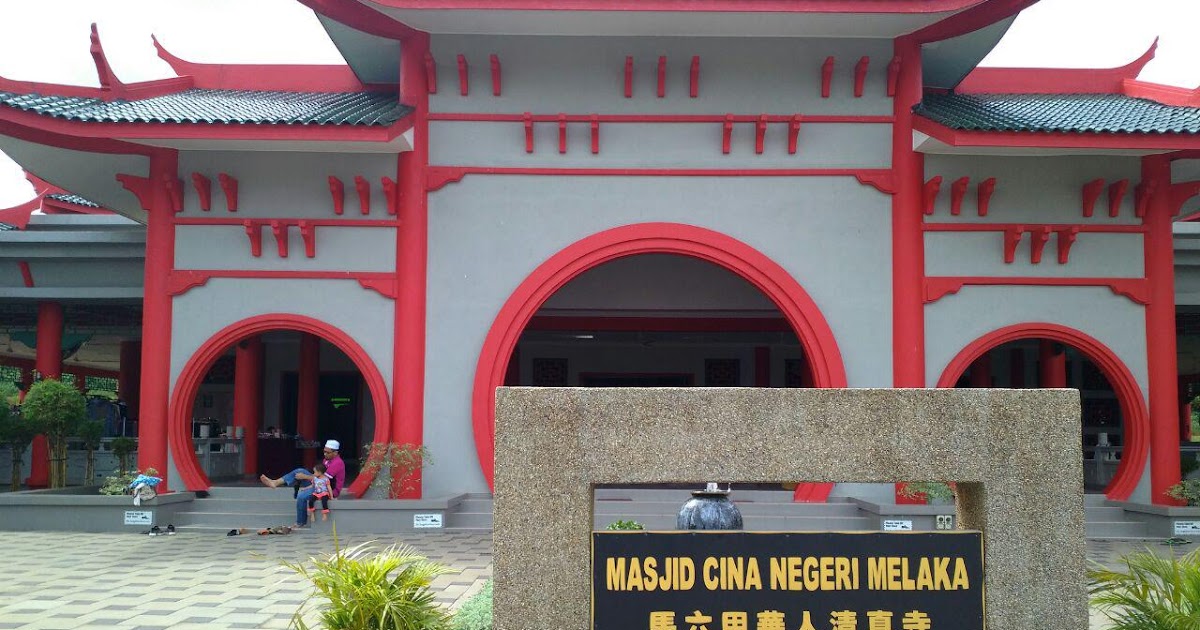 Destinasi Lawatan Menarik Di Masjid Cina Melaka Papaglamz Com