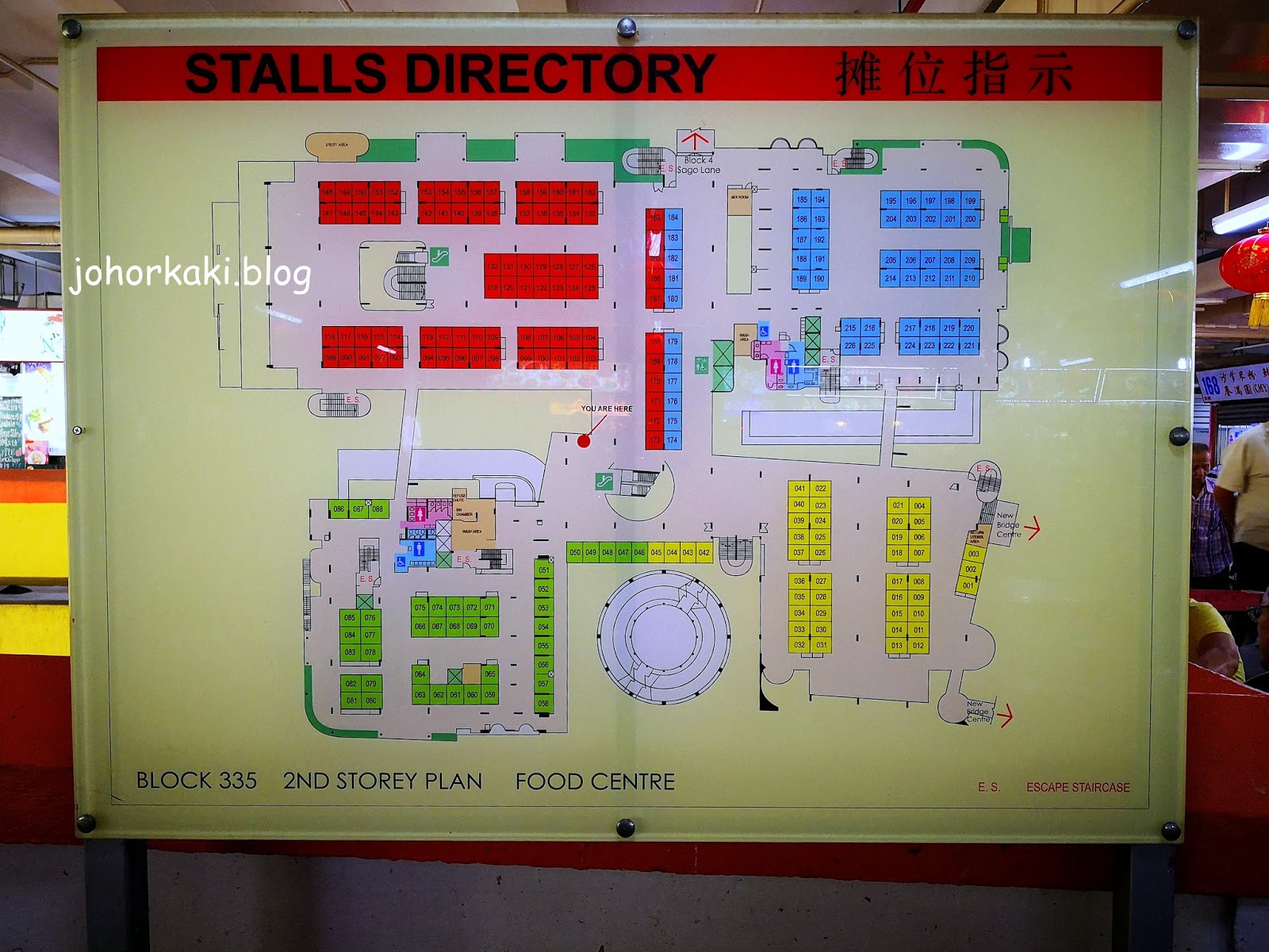 Red Zone Stalls Guide for Chinatown Complex Food Centre Singapore. 3 of