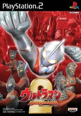Ultraman fighting evolution 4 Ultraman fighting evolution 4