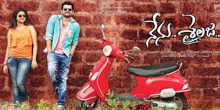 Lyricsintelugu Telugu Songs Lyrics September 2016 lyricsintelugu telugu songs lyrics