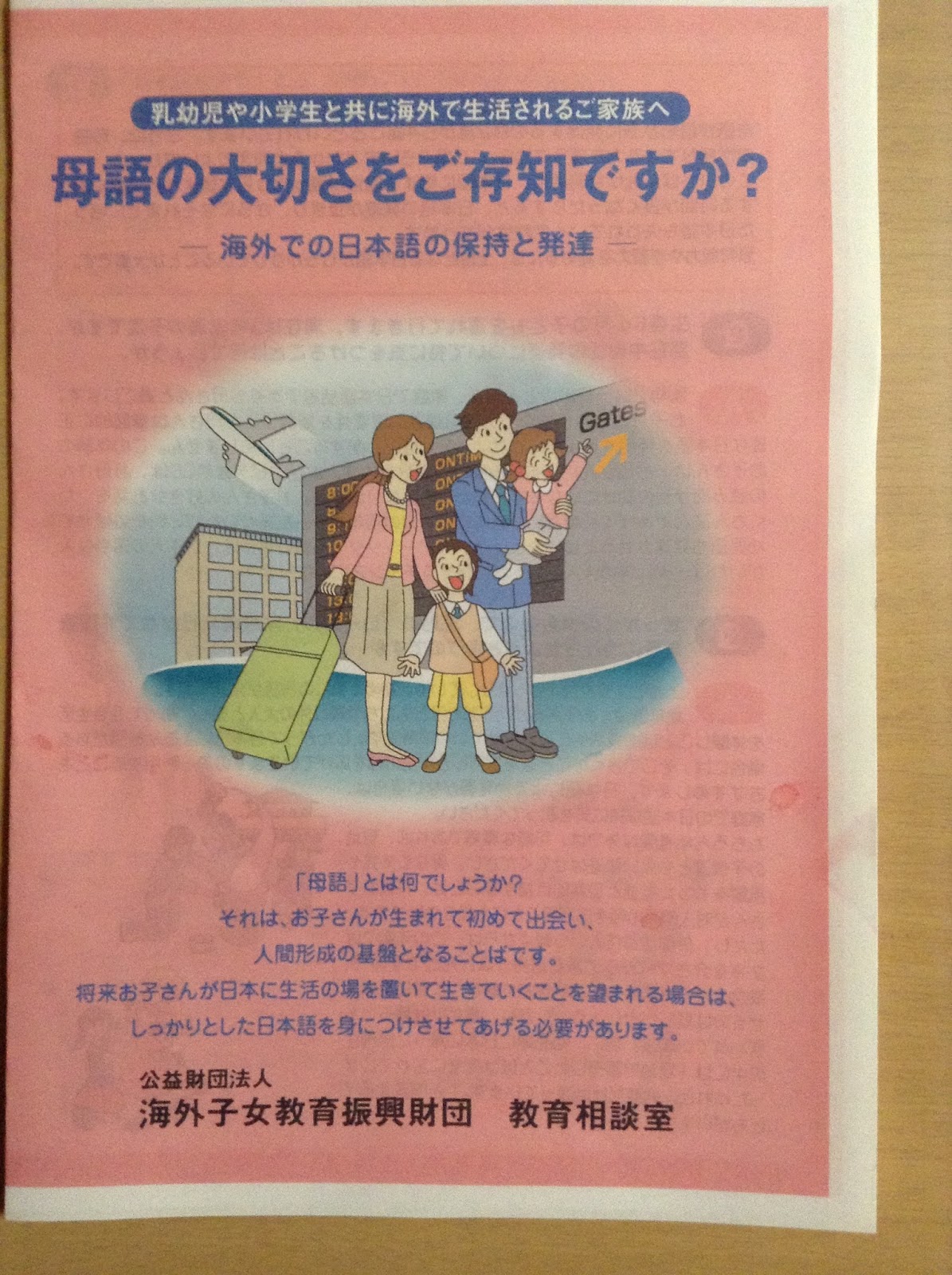 ヤハウェという言葉は何を意味しますか？