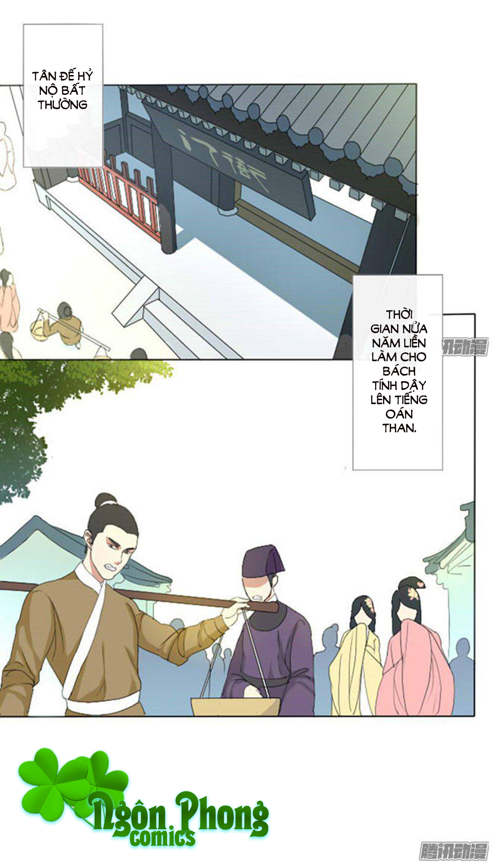 Hỏa Hồ - Chương 1 - Trang 11