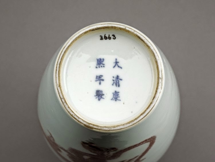 Chinese Kangxi Porcelain Reign MarksFeet