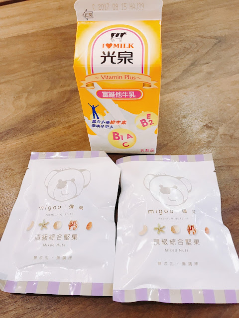 【宅配團購美食】彌菓migoo，推薦低溫烘培的頂級堅果禮盒，大家絕對會喜歡的伴手禮