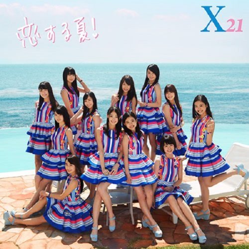 X21 – 恋する夏!/X21 – Koisuru Natsu! 2014.06.25