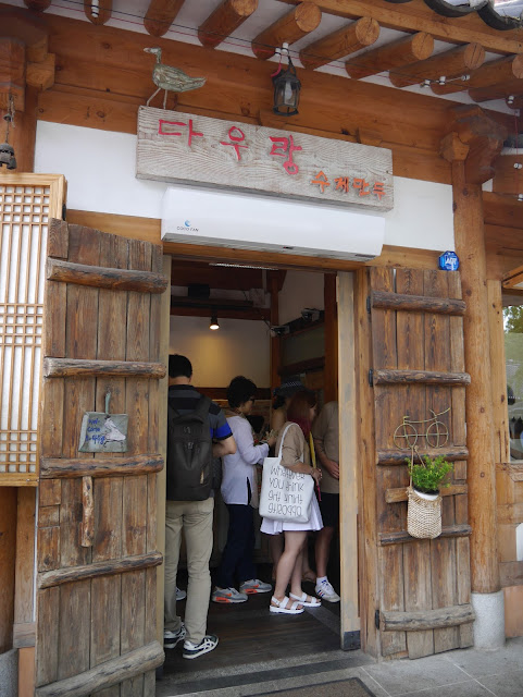 2015,summer 於是我就在韓國了 Day14