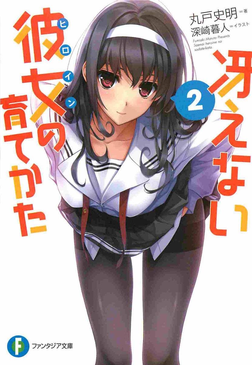 13723934_1141149249241187_39657880750399