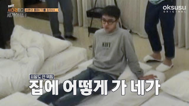 갭차이가 어마어마한 어느 아이돌 막내 사용법.oksusu | 인스티즈